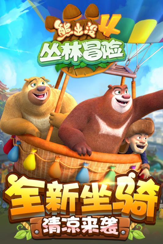 黑道圣徒4