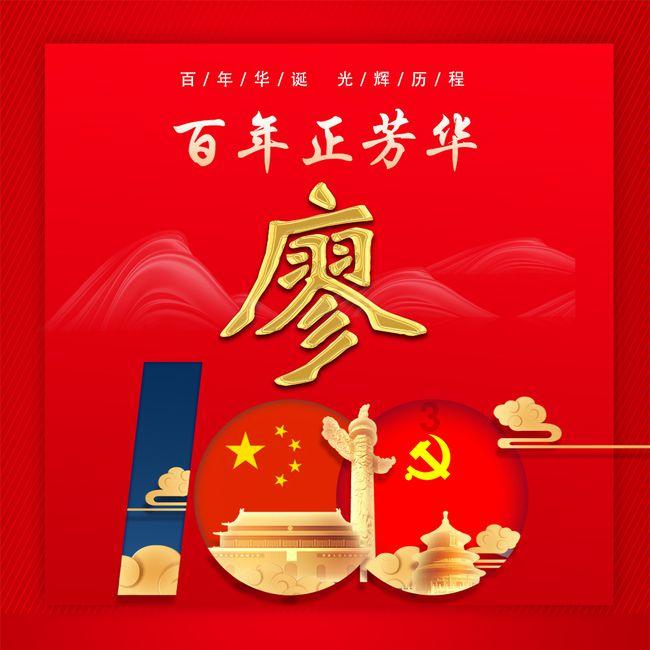 米乐米可森林大冒险